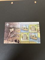 Postage Stamp Mini Sheet MNH Boy Scouts