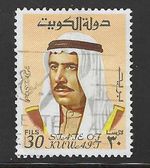 Kuwait 1969 Amir Shaikh Sabah Stamp