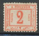 EGYPT 1886 Postage Due 2 Piastres Superb Unused M/M (Scott J9 $37.50)