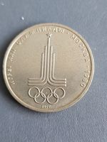 Russia Soviet Union 1 Rouble 1977 Olympic Games 