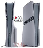 PS5 PRO Cover Plate | Retro Grey 30th Anniversary Edition | Faceplate Shell Case
