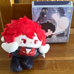 Link Click “Hidden Painting” Series Plush Keychain - Vein