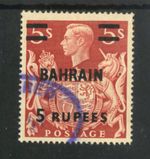 M4079 Bahrain 1948 SG60var2 - 5R on 5/- red with T GUIDE ABOVE T IN POSTAGE.