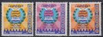 Kuwait 1968 ** Mi.378/80 Teachers Day Teachers Day