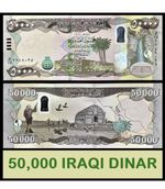 1 X Iraqi 50K  Dinars 2023 NEW UNCIRCULATED 50K IQD Authentic 50K