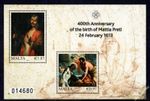 Malta 2013 400th Anniv. Birth of Mattia Preti Miniature Sheet Unmounted Mint
