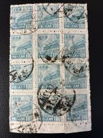 China R4 Used 100yuan 12 Linked Stamps