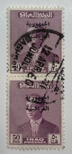 1958 IRAQ STAMP #222 PAIR OVERPRINT REPUBLIC WITH 1960 JUNOLL BAGHDAD SON CANCEL