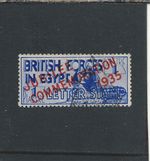EGYPT 1935 SILVER JUBILEE 1p ULTRAMARINE USED SG A10 CAT £200