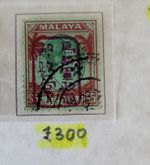 Japanese Occupation Of Malaya Straits Settlement 1942 $5 J160 High C.v.£300 Used