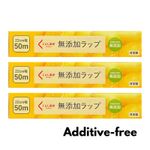 CGC Eco BPA-Free,Additive-Free Kitchen Plastic wrap  22cmx50m Made in Japan NEW