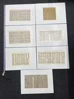 Antiques   Asian Antiques   Japan   Books & Manuscripts