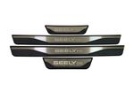 For Geely EX5 Auto Parts Silver Door Sill Scuff Plate Protector Trim 2024-2026