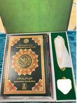 Large Digital Quran Pen Reader - Tajweed Colour Coded (MDQ2 50Plus)