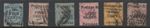 Ceylon Stamps 1885 SG155/6;158;178/180 used CV £82