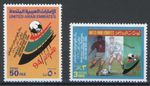 United Arab Emirates 1994 : Foot - Good Set Very Fine MNH Stamps