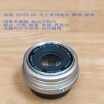 Pentax PENTA-FA Princess Series Automatic Lens Equipment Maintenance and Repair