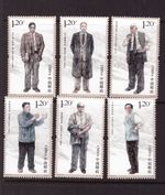 China 2014 China's Modern Scientists set MNH mint stamps
