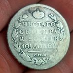 Russian Empire 50 Kopeks Silver 1817