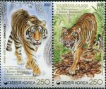 South Korea 2010 Tiger set of 2 MNH Joint issue with Malaysia 