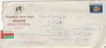 OMAN-EGYPT Rare Modern Letterhead Cover MUSCAT INTER-CONTINENTAL HOTEL Tied 50B.