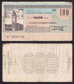 ITALY  Bergamo  100 Lire 1977 Jun.  Mini Assegni.  Associazione Artigiani.  Fine