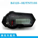 Instrument Cluster Assembly For Benelli BJ125-3E / TNT135 Motorcycle Parts