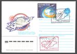 1993  Kazakhstan   ,  Space ,  Postmark ,  cover