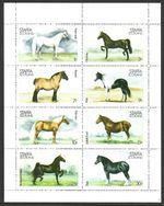 Staffa Scotland, Horses, MNH M/S Sheet of 8 Stamps #M2486