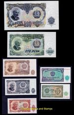 EBS Bulgaria 1951 -  7 Communist Banknotes - Georgi Dimitrov - UNC - Pick 81-87