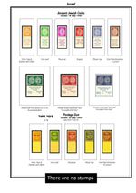 Print an Israel with Tabs (1948-2022) Stamp Album fully illustrated & annotated
