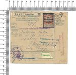 1918 10 Heller Serbia Postal Escort Address Prisoner of War Toll Free ; 60957
