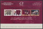 Qatar 2010 Leaflet New issue Bulletin Postal Notice: LNG Gas shipment [cn116]