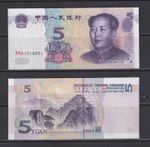 CHINA - 2005 5 Yuan UNC Banknote