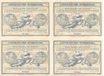 PORTUGAL - IRC - Block of four - Rome model - Print run D -