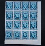 MOROCCO AGENCIES 80c Centimos BLUE ROYALTY STAMPS. MNH. BLOCK OF 16.