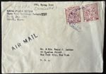 1963 South Korea 2 Stamps On 1 Cover Used, SC#369