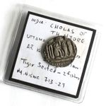 Imperial Cholas, Uttama Chola 973-985, Chola Empire Silver Kahavanu, Rare