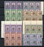 Kenya 1966 Graduated Personal Tax Revenues MNH Blocks #A62624