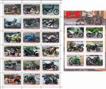 Stamp sheet+block  Kawasaki Motorcycle company 2019 Naxcivan issue