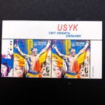 Ukraine 2024, top of the sheet «USYK. World loves the strong»