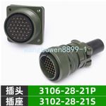 MS5015 MS3106A-28-21S MS3102A-28-21P Aviation Plug Servo Connector 37pin