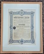 1909 Imperial Russian Loan Bond Certificate PreRevolution Russia Frame Light Oak