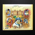 Ukraine  2026 Stamp block «125. Mykolaiv Zoo» Flora fauna