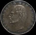 Silver 3 Mark coin featuring a portrait of King Otto of Bavaria, minted in Munic