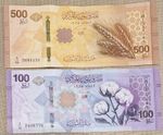 Lebanon Banknotes Lot 100 & 500 Pounds 2025