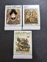Stamp Mauritania Miniatures Muslim No. 117/119 New ** Luxe Mnh 1972