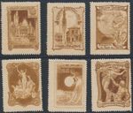 Stamp Label France Exposition 1900 Poster Cinderella International Expo MNH 3S