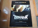 2001: A SPACE ODYSSEY Stanley Kubrick original movie POSTER JAPAN B 1size