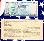 Great Historic Banknotes Iceland 1961 100 Kronur P-44 UNC Guðmundur Hjartarson